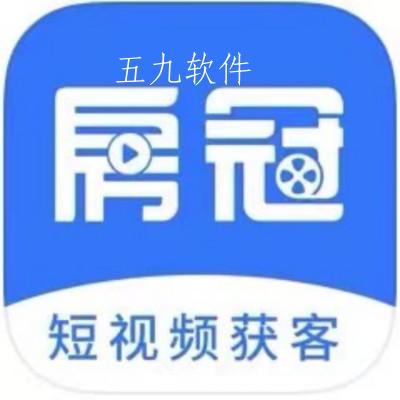 房冠app