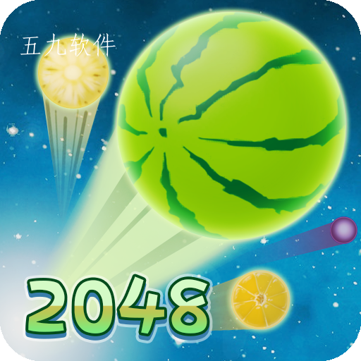 射个大西瓜最新版 射个大西瓜最新版