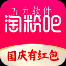 淘粉吧2022最新版 淘粉吧2022最新版