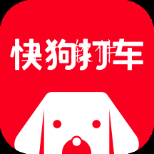 快狗打车最新版客户端 快狗打车最新版客户端