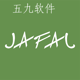 嘉佳纺生活app 嘉佳纺生活app