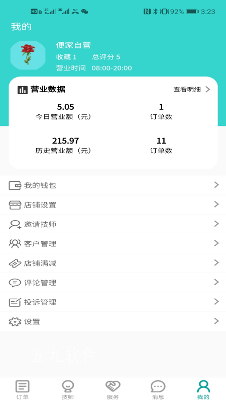 0902ab1c060b45d2b1b0a6c94c77b342 (2).png
