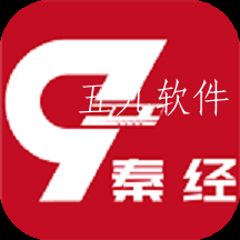 秦经司机app