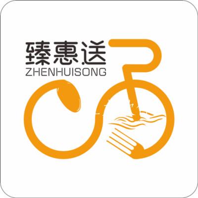 臻惠送app