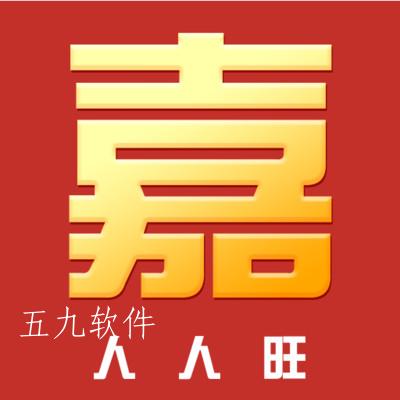 嘉嘉国app 嘉嘉国app