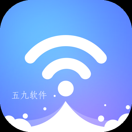 嗨享wifi app 嗨享wifi app