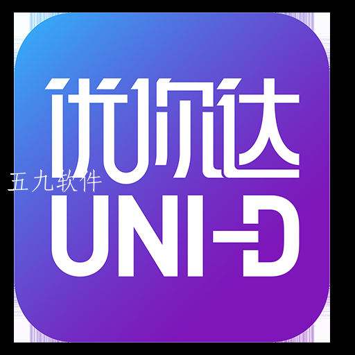 优你达货运app 优你达货运app