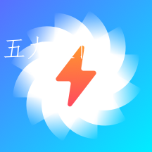 风速手机管家app