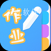 快搜作业app