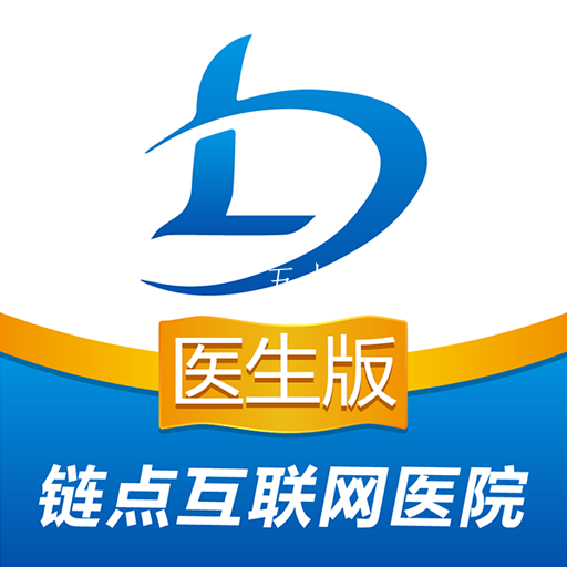 链点医生端app 链点医生端app