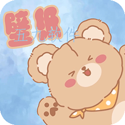 元气可爱壁纸app 元气可爱壁纸app