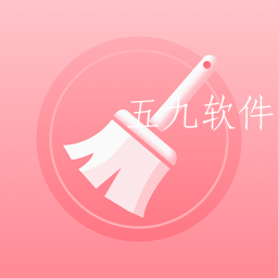 樱桃清理app