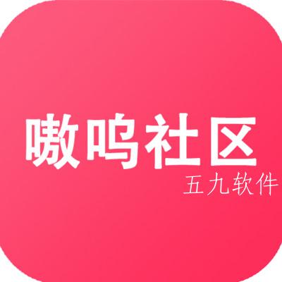 嗷呜社区app