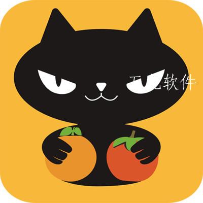橙柿猫商家版app 橙柿猫商家版app
