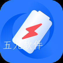 电池大师app