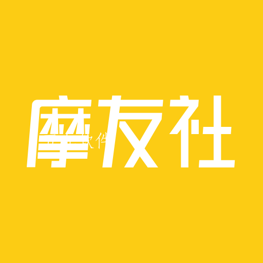 摩友社app