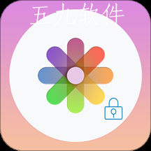 易用相册app