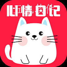 EMMO心情日记app