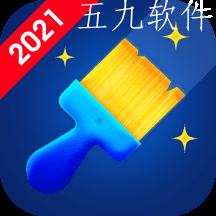 繁星清理大师app