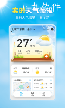 src=http___gdown.baidu.com_img_0_480_800_62b4d1c02ba2ad3fe6ea9f489e11beeb.png&refer=www.baidu.png