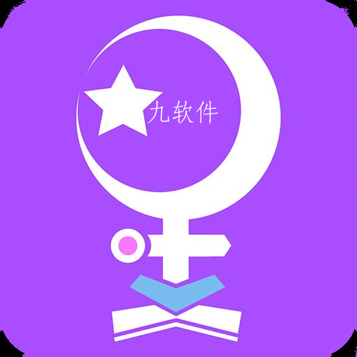 星座恋爱观app 星座恋爱观app
