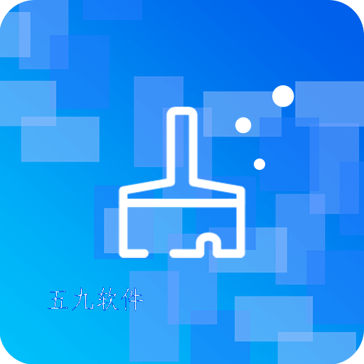 超强清理神器app 超强清理神器app