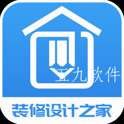 装修设计之家app