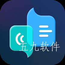 英语语音翻译app 英语语音翻译app