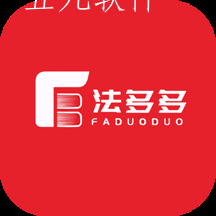 法多多app