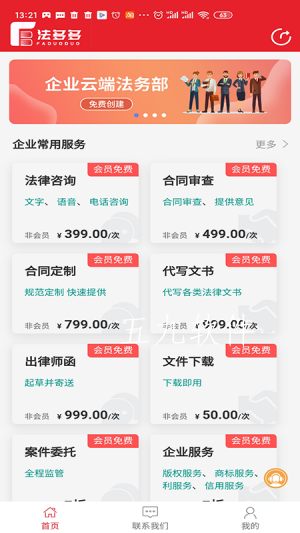 b58d88a54d6342c5836770de9483fe01 (1).jpg
