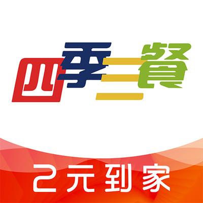 四季三餐app 四季三餐app