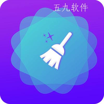 快马清理大师app