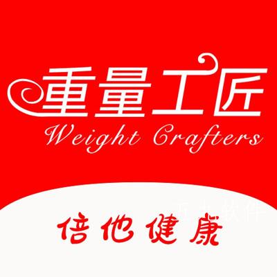 重量工匠app 重量工匠app