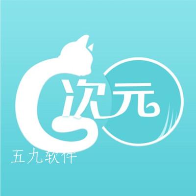 次元go app