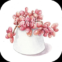 多肉花草日记app 多肉花草日记app