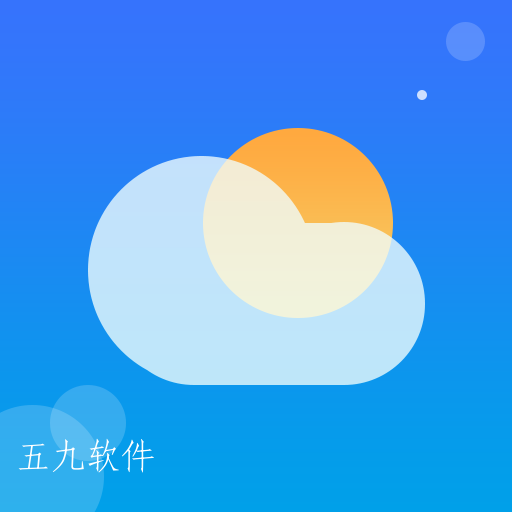 真好天气app 真好天气app