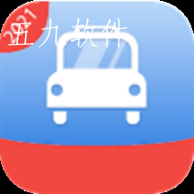 驾考学车宝典app