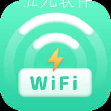 电力wifi app 电力wifi app