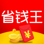 购物软件王app 购物软件王app