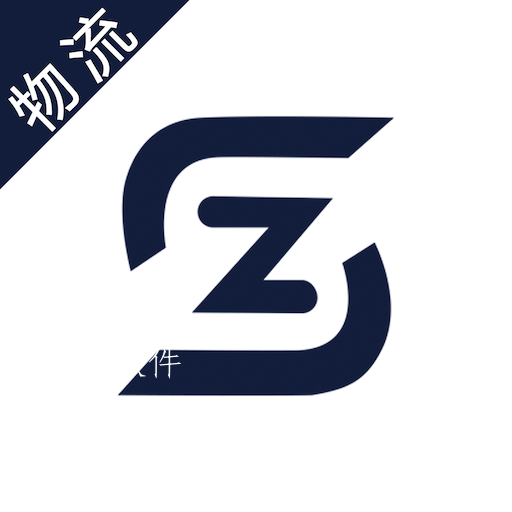 专塑物流app 专塑物流app