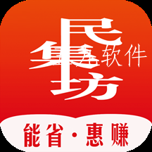 民集坊app 民集坊app