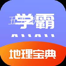 随记学霸物理宝典app