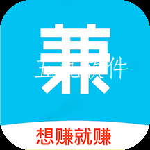 小喵兼职app
