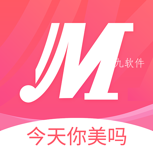 今天你美吗app