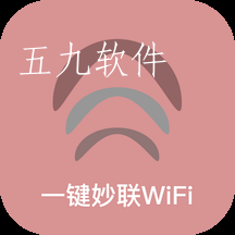 一键妙联wifi app 一键妙联wifi app