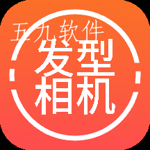 随拍换发秘集app 随拍换发秘集app