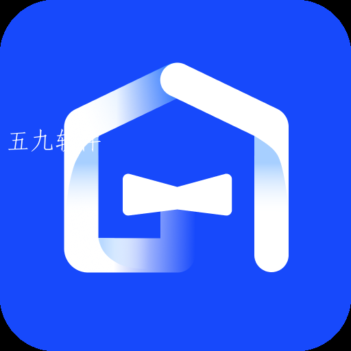 星启管家app