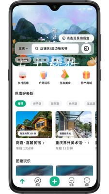 牧童游