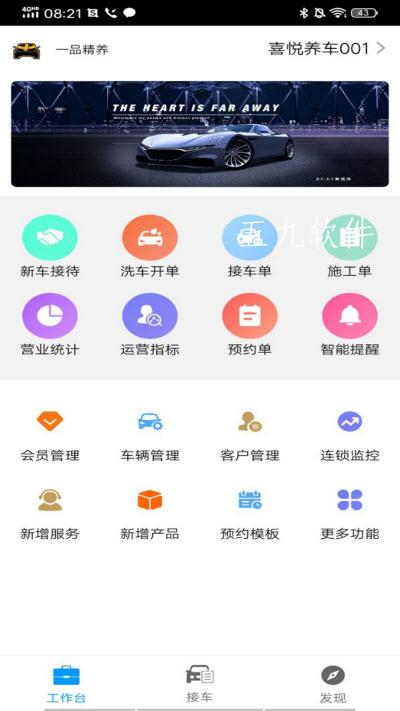 元一汽车
