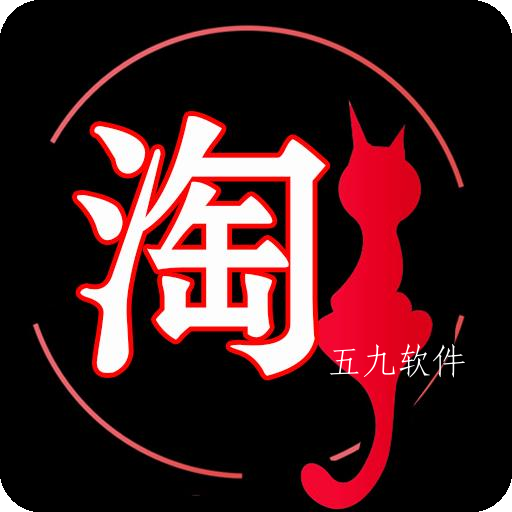 淘淘优惠宝app 淘淘优惠宝app